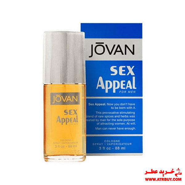 Jovan S x Appeal